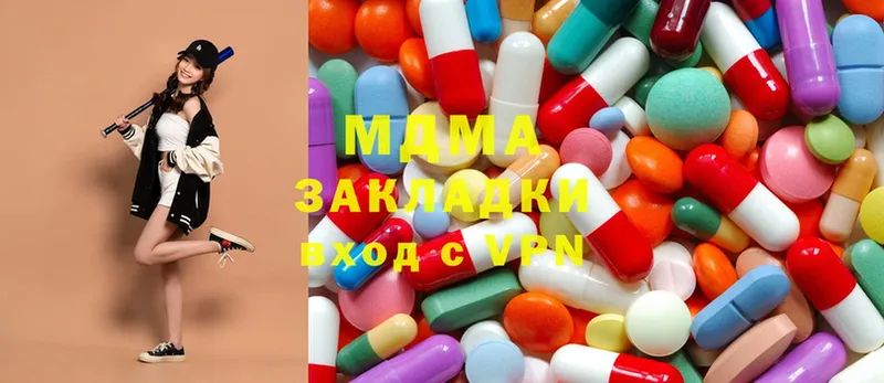 MDMA кристаллы  купить наркотик  Шахты 